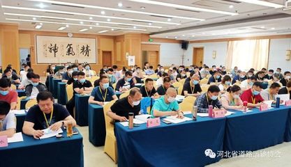 《小微型客車租賃經營服務管理辦法》宣貫培訓會在河北舉辦，規范租賃經營服務促進行業發展