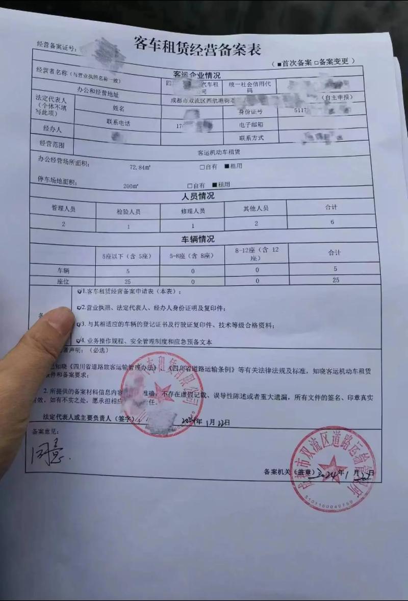 如何滿足小微型客車租賃經(jīng)營(yíng)服務(wù)的營(yíng)業(yè)執(zhí)照辦理要求